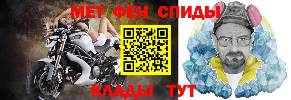 АМФЕТАМИН  Вход с VPN  Амфетамин  Amphetamine Розовый  Комсомольск-на-Амуре 