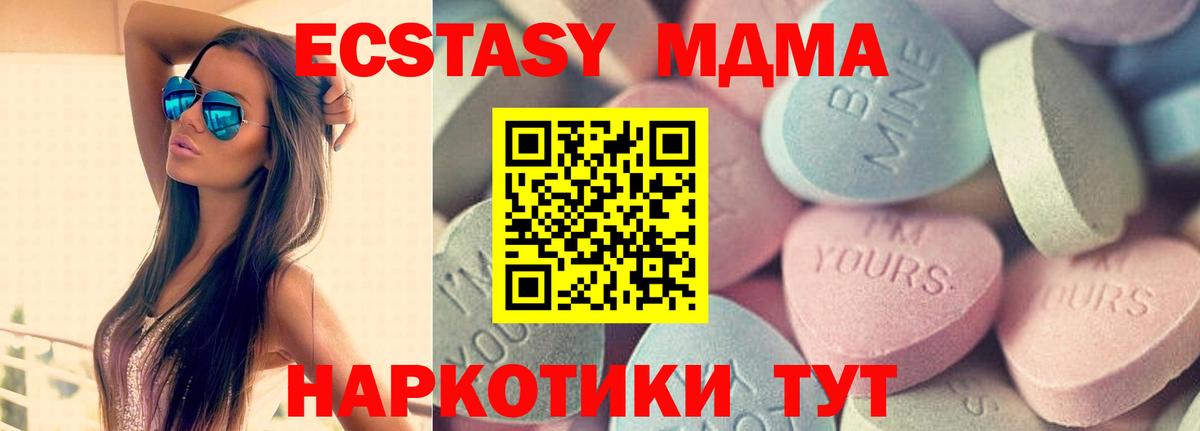 Комсомольск-на-Амуре  Экстази DUBAI  Вход с VPN  blacksprut   Экстази 280 MDMA  ЭКСТАЗИ 