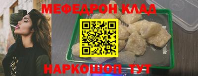МДПВ Краснокаменск