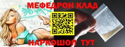 МДПВ Краснокаменск