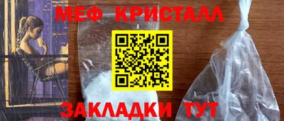 амф Краснознаменск