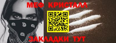 МДПВ Краснокаменск