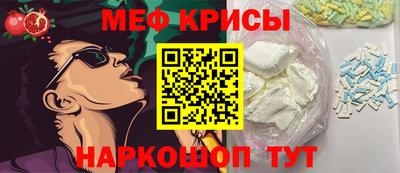 mdma Краснодар