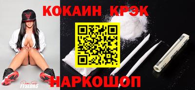 амф Краснознаменск