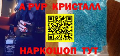 mdpv Тара