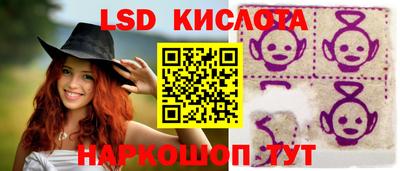 амф Краснознаменск