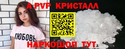 МДПВ Краснокаменск