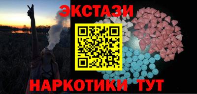 мефедрон VHQ Комсомольск-на-Амуре