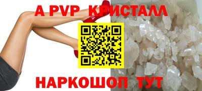 МДПВ Краснокаменск
