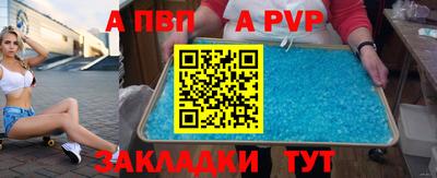 амф Краснознаменск