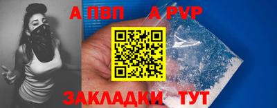 spice Татарск