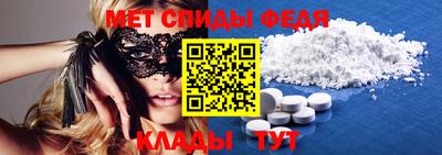 МДПВ Краснокаменск