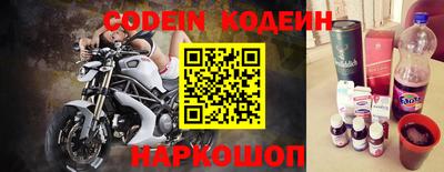амф Краснознаменск