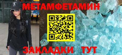 амф Краснознаменск