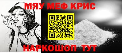 амф Краснознаменск