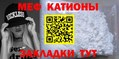 амф Краснознаменск