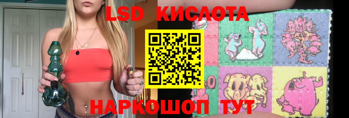 KRAKEN как зайти  Вход с VPN  Комсомольск-на-Амуре  LSD-25 экстази ecstasy 