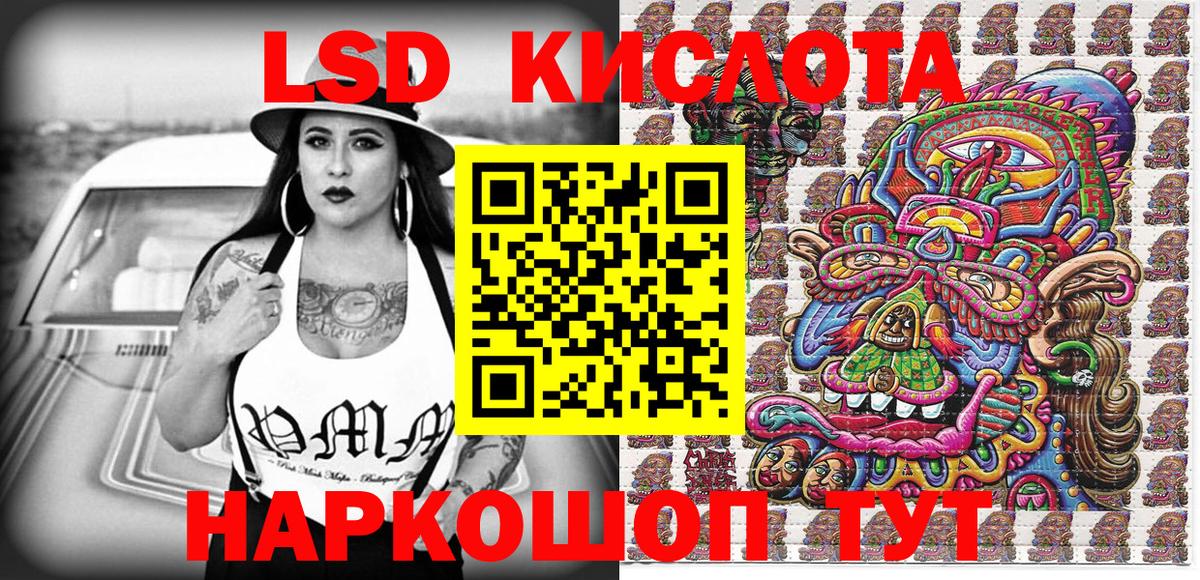 Бошки Шишки Комсомольск-на-Амуре