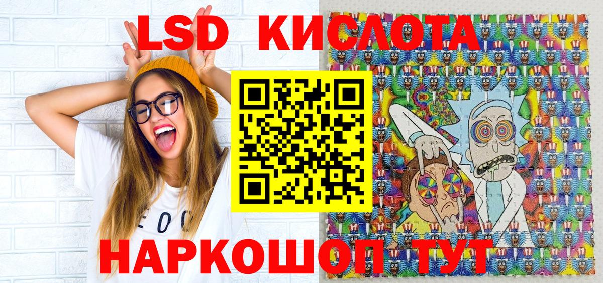 Марки 25I-NBOMe 1,8мг Комсомольск-на-Амуре