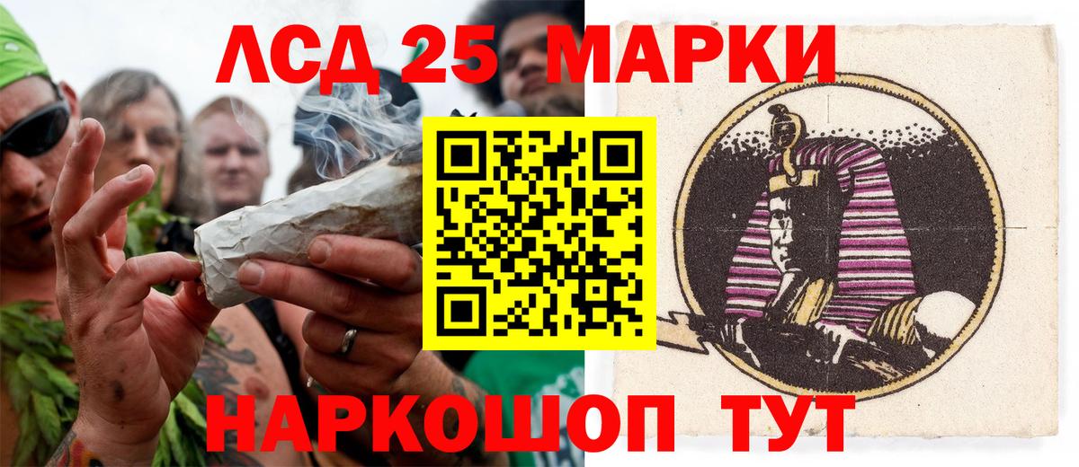 Наркотические марки 1500мкг  Вход с VPN  Наркотические марки 1500мкг  Марки NBOMe  Комсомольск-на-Амуре 