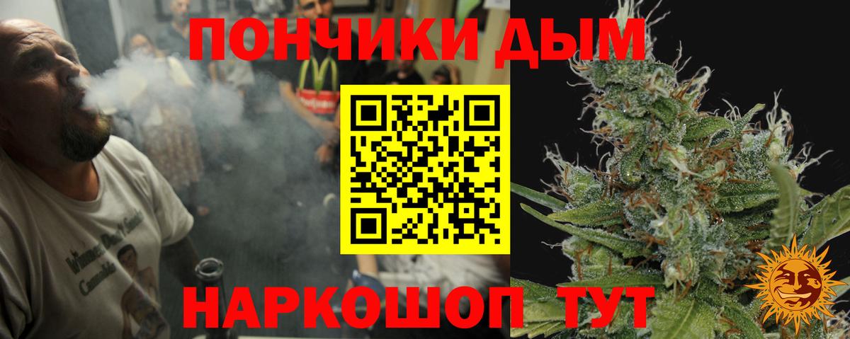 Канабис Amnesia  Бошки Шишки тримм  Вход с VPN  Комсомольск-на-Амуре 